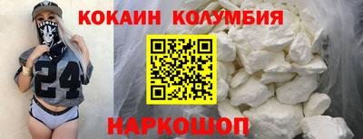 тгк Гусев