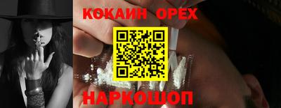 прущие грибы Гусиноозёрск