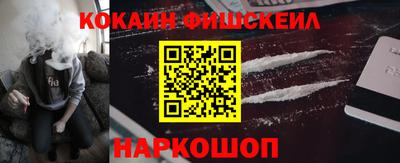 кокаин перу Аргун