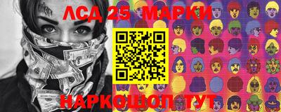 метамфетамин Апшеронск