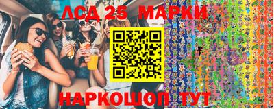 метамфетамин Апшеронск