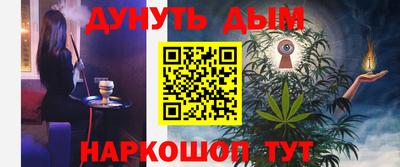тгк Гусев
