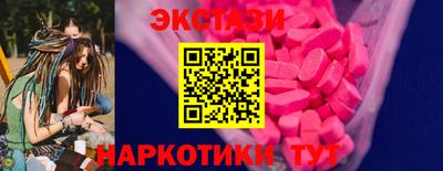 прущие крисы Гусь-Хрустальный