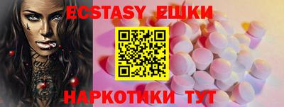 прущие грибы Гусиноозёрск