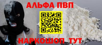 мдма Апрелевка