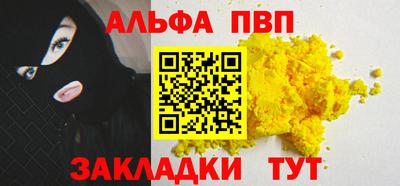 метамфетамин Апшеронск