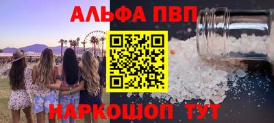 метамфетамин Апшеронск