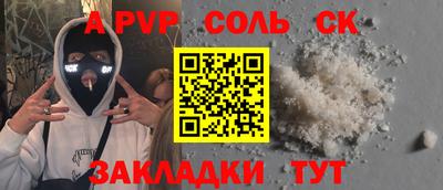 мдма Апрелевка