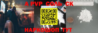 кокаин перу Аргун