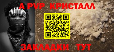 мдма Апрелевка