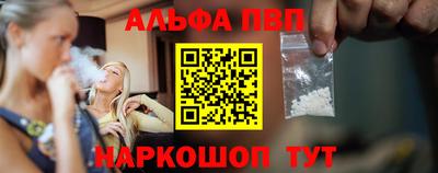 метамфетамин Апшеронск