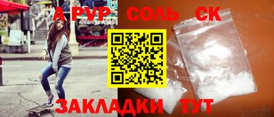 прущие грибы Гусиноозёрск