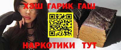 тгк Гусев