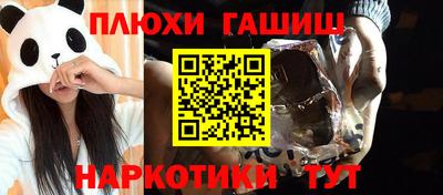 прущие грибы Гусиноозёрск