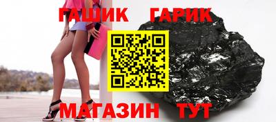прущие грибы Гусиноозёрск