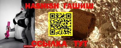 прущие крисы Гусь-Хрустальный