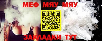 прущие крисы Гусь-Хрустальный