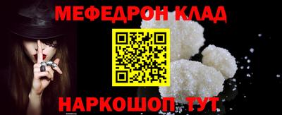 прущие грибы Гусиноозёрск