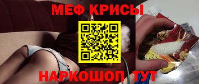 метамфетамин Апшеронск