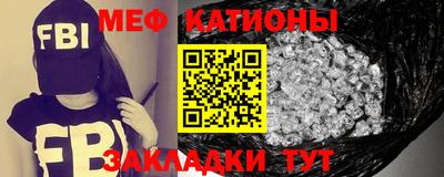 метамфетамин Апшеронск