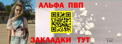 метамфетамин Апшеронск