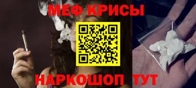прущие крисы Гусь-Хрустальный