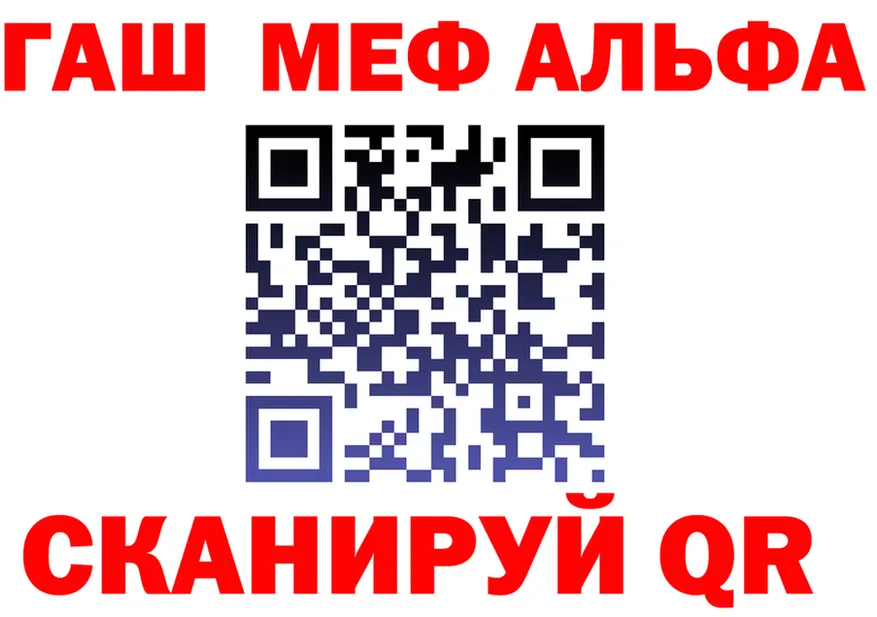 МЕТАДОН VHQ зеркало маркетплейс мега Вологда