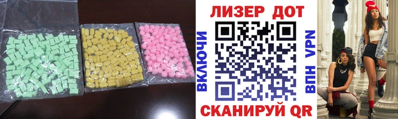 omg зеркало  наркота  Вологда  LSD-25 экстази ecstasy 