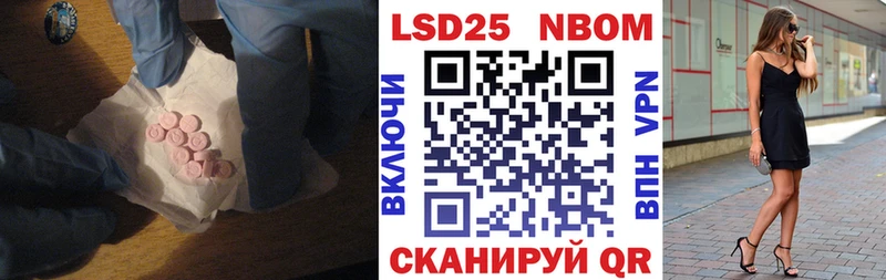 Лсд 25 экстази ecstasy Вологда