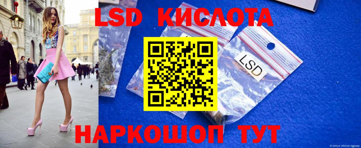 Вологда  Бошки Шишки  ГАШИШ  КОКАИН  Гашиш  LSD-25  Вход с VPN  Мефедрон кристаллы  Наркошоп 