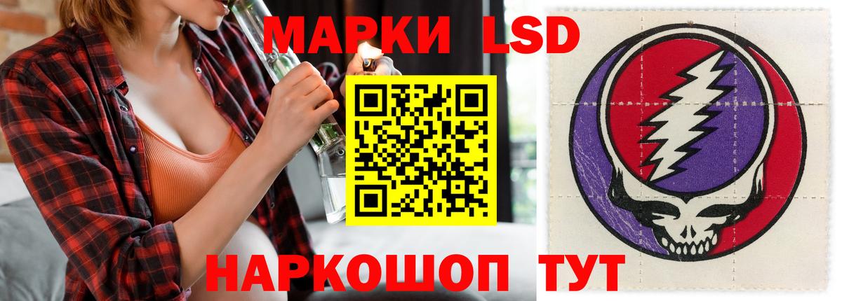 Лсд 25 экстази кислота  Вход с VPN  Вологда  LSD-25 экстази кислота 
