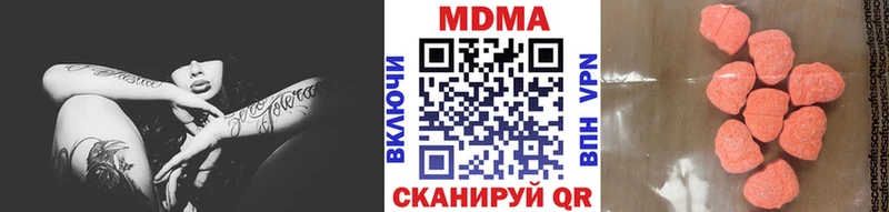 купить наркотики сайты  дарк нет клад  МДМА VHQ  Вологда 