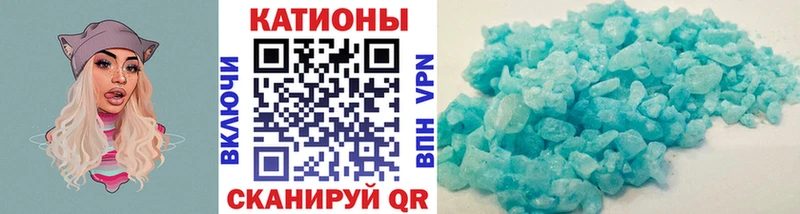 купить закладку Вологда Мефедрон VHQ