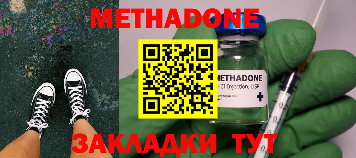Кодеин Вологда