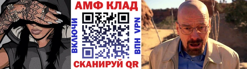 продажа наркотиков  Вологда  МЕТАМФЕТАМИН Декстрометамфетамин 99.9% 