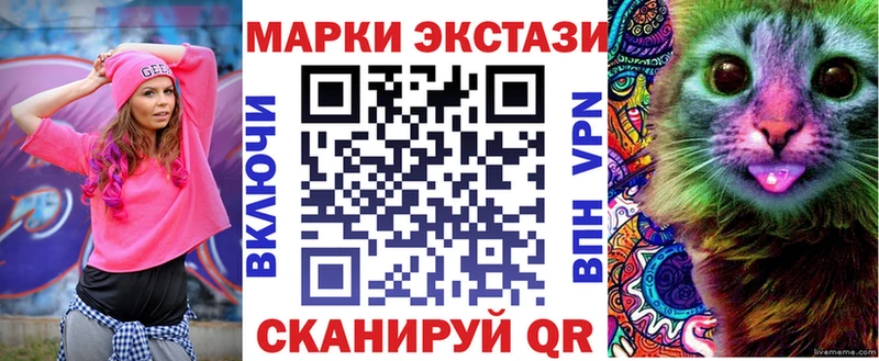 Марки 25I-NBOMe 1500мкг  kraken маркетплейс  Вологда 