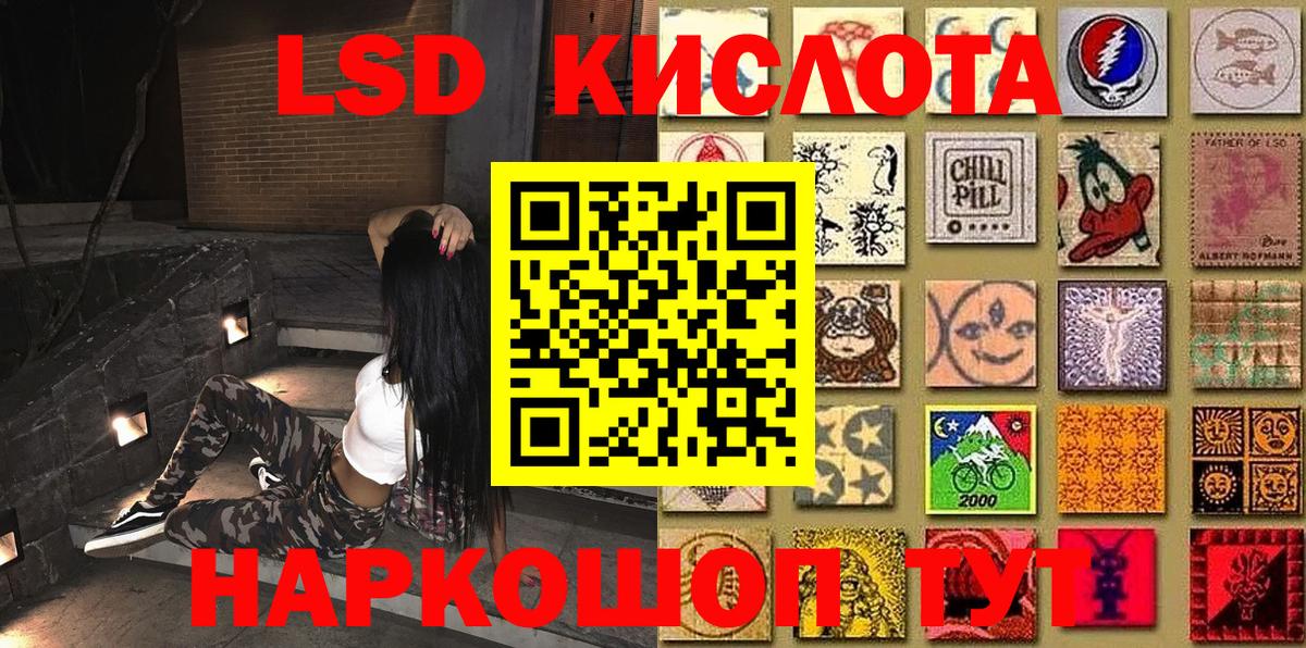 Марки N-bome 1,8мг Вологда