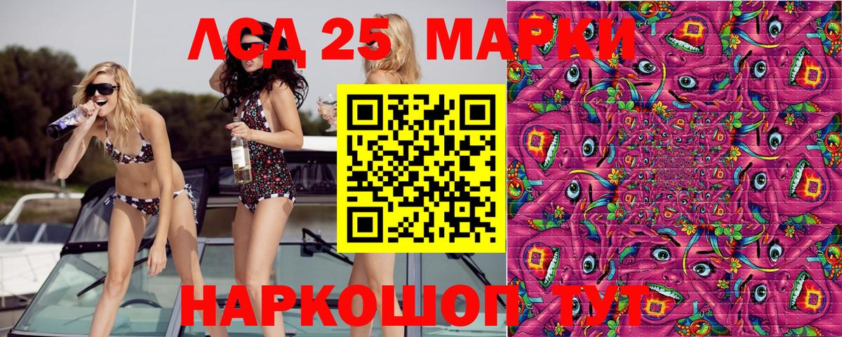 Марки 25I-NBOMe 1,5мг  Вологда  Марки 25I-NBOMe 1,5мг 