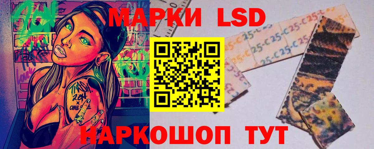 Марки N-bome  Марки N-bome 1500мкг  Вход с VPN  Марки N-bome 1500мкг  Вологда 