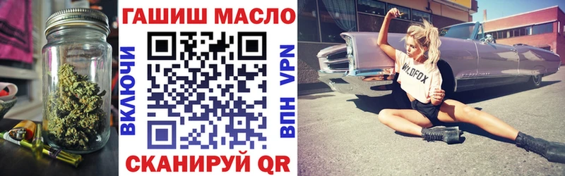 Дистиллят ТГК вейп  купить наркотик  Вологда 