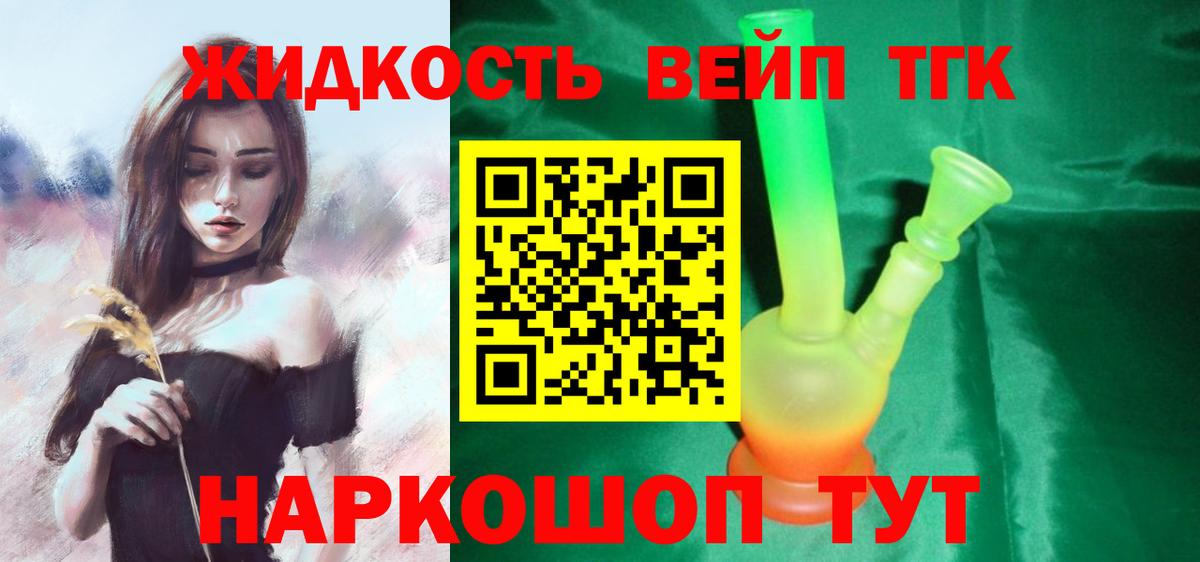 MDMA  Меф МЯУ МЯУ кристаллы  Вологда  Меф МЯУ МЯУ   МАРИХУАНА  ГАШ  Лсд 25  Метамфетамин  Амфетамин   Альфа ПВП СК кристаллы  КОКАИН 