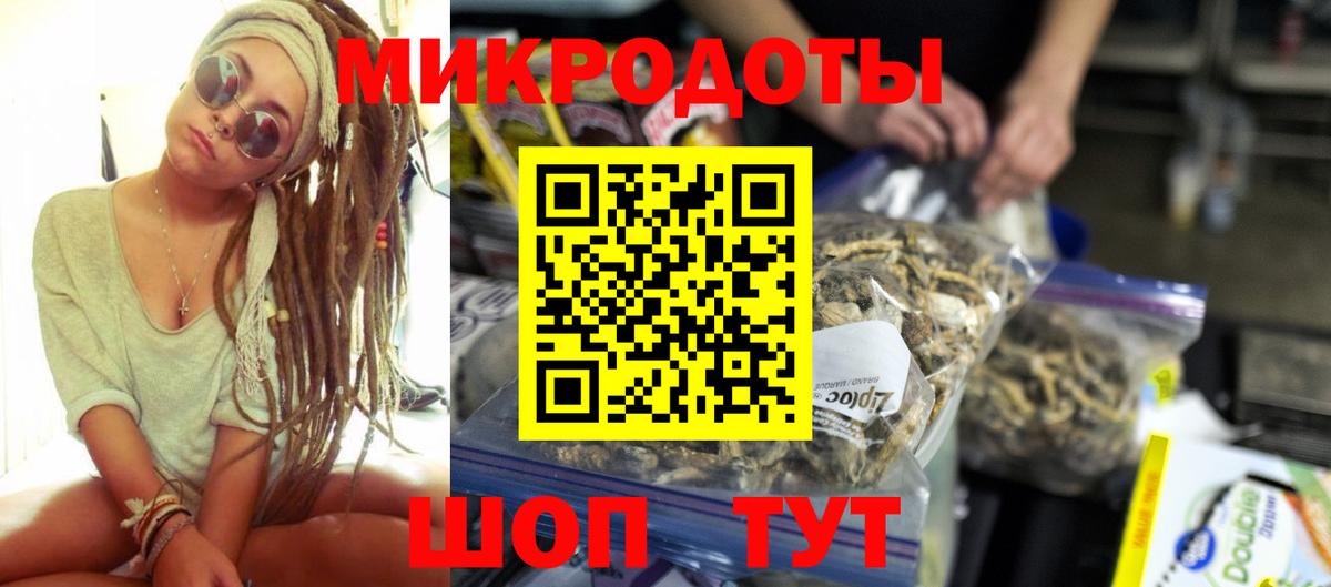 Псилоцибиновые грибы прущие грибы  Вход с VPN  купить наркоту  Галлюциногенные грибы GOLDEN TEACHER  Вологда 