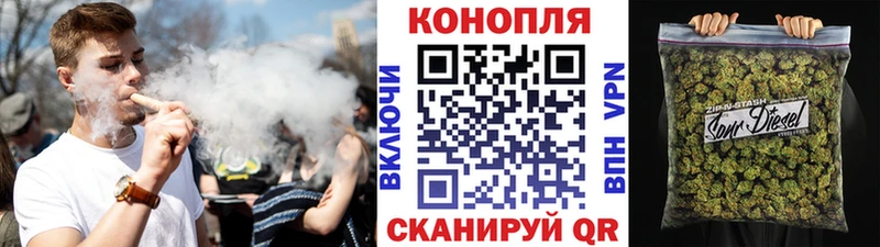 Канабис SATIVA & INDICA  Вологда 