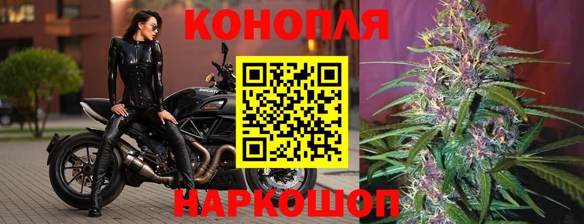 COCAIN  Вологда  Канабис  A PVP  Меф  НБОМе  Ляпка  МАРИХУАНА  Метамфетамин  Вход с VPN 