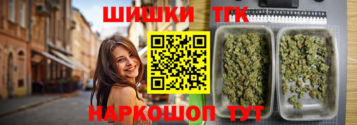 Шишки марихуана AK-47  Каннабис SATIVA & INDICA  Бошки марихуана гибрид  Вологда 