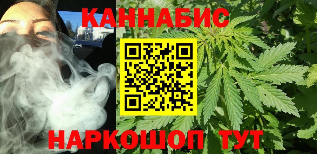 Вологда  Марихуана White Widow  Вход с VPN  МАРИХУАНА тримм  Конопля семена 